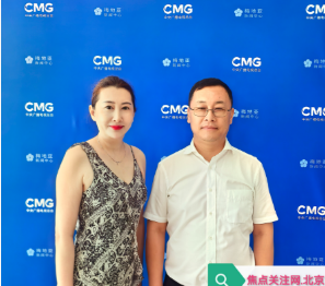 京沈座谈深化红色合作 《红色记忆》栏目赋能东北文旅发展
