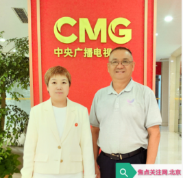 赓续黑土红色文脉 《红色记忆》深耕北疆县域发展