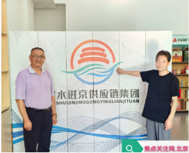 “尧淮谣杯”一县一品(十堰)医康养行活动即将启动