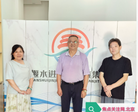 “尧淮谣杯”一县一品(十堰)医康养行活动即将启动