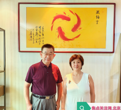 汇聚行业英才 共谱红色纪实文旅发展新蓝图
