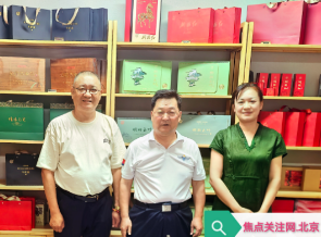 以茶为媒促交流 红色文旅融合启新篇