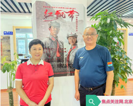 深耕红色影视教育 助力《红飘带》全国落地放映